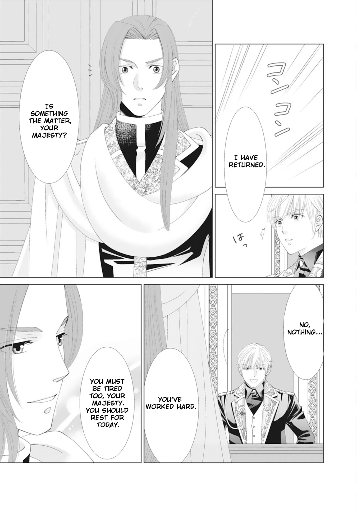 I’ll Take You Up on That — The Saintess’s Second Chance at Happiness. Chapter 2 Page 9